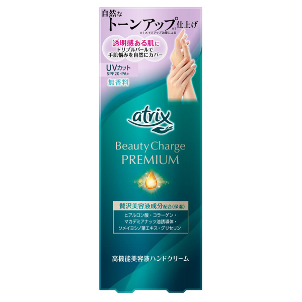 ＡＴ　ＢＣプレミアム　Ｔアップ無香料 ６０ｇ | 花王