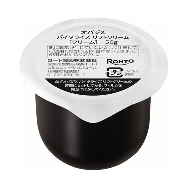 オバジＸバイタライズクリーム詰替え ５０ｇ | ロート製薬