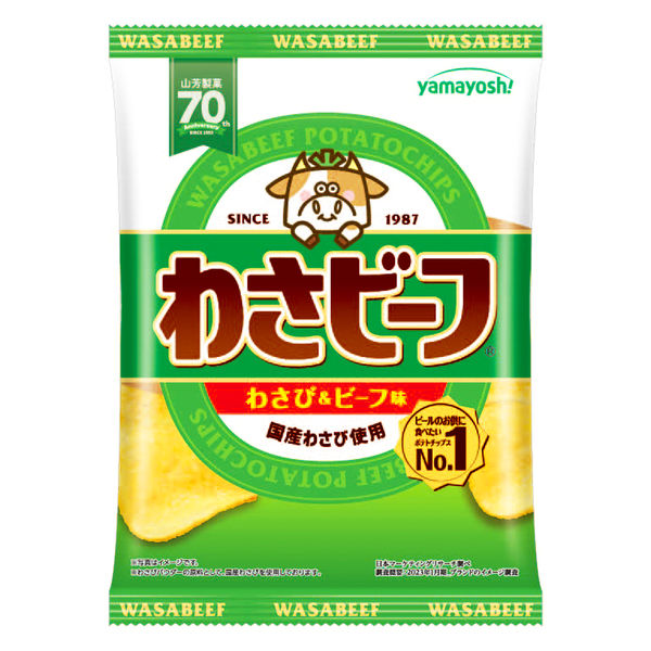 ポテトチップス　わさビーフ ５０ｇ | ヤマヨシ