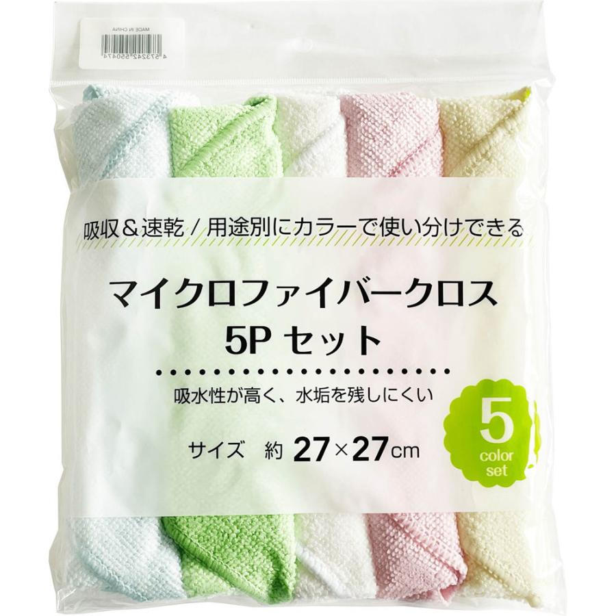 マイクロファイバークロス ５Ｐセット | トレードワン