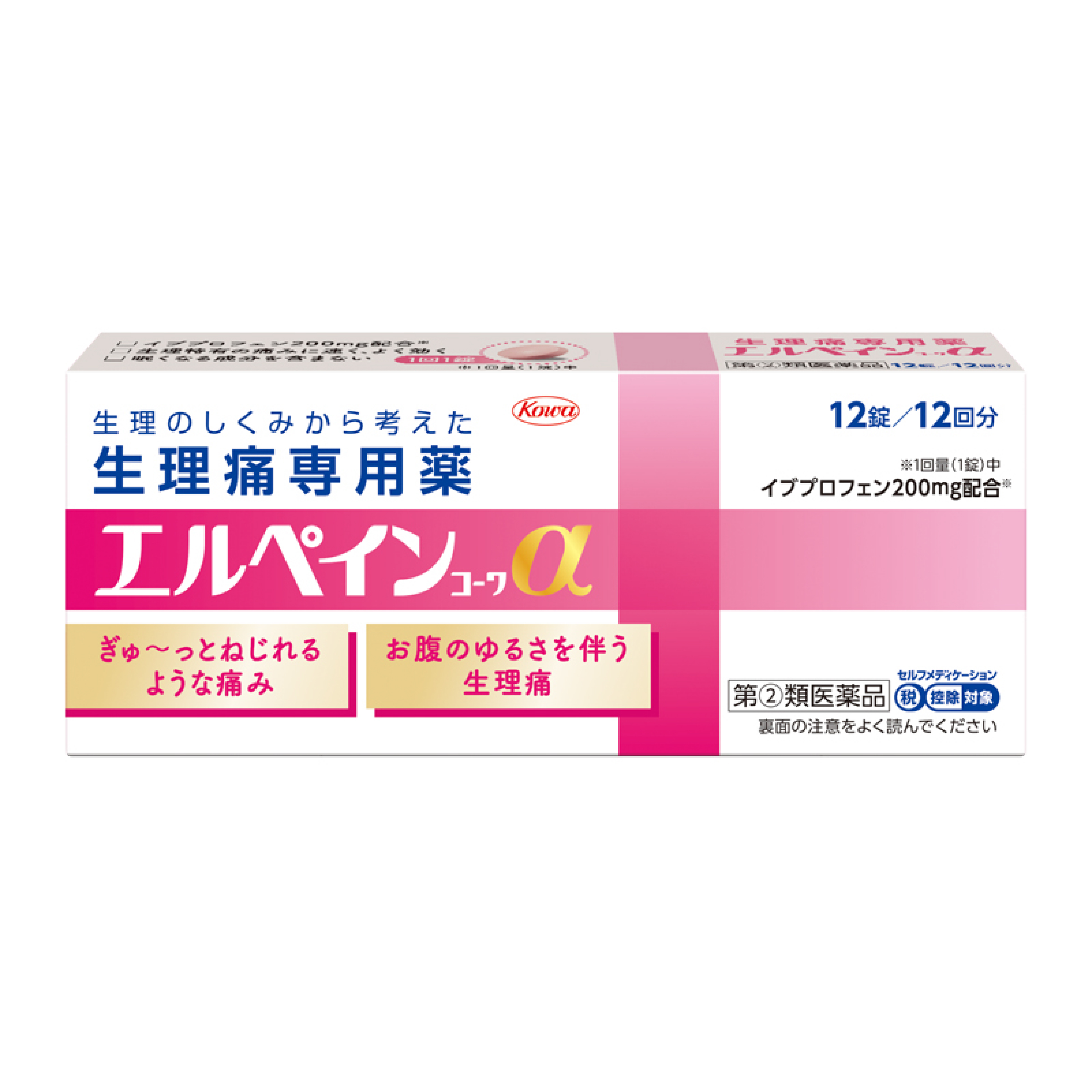 【第2類医薬品】エルペインコーワα １２錠 | 興和