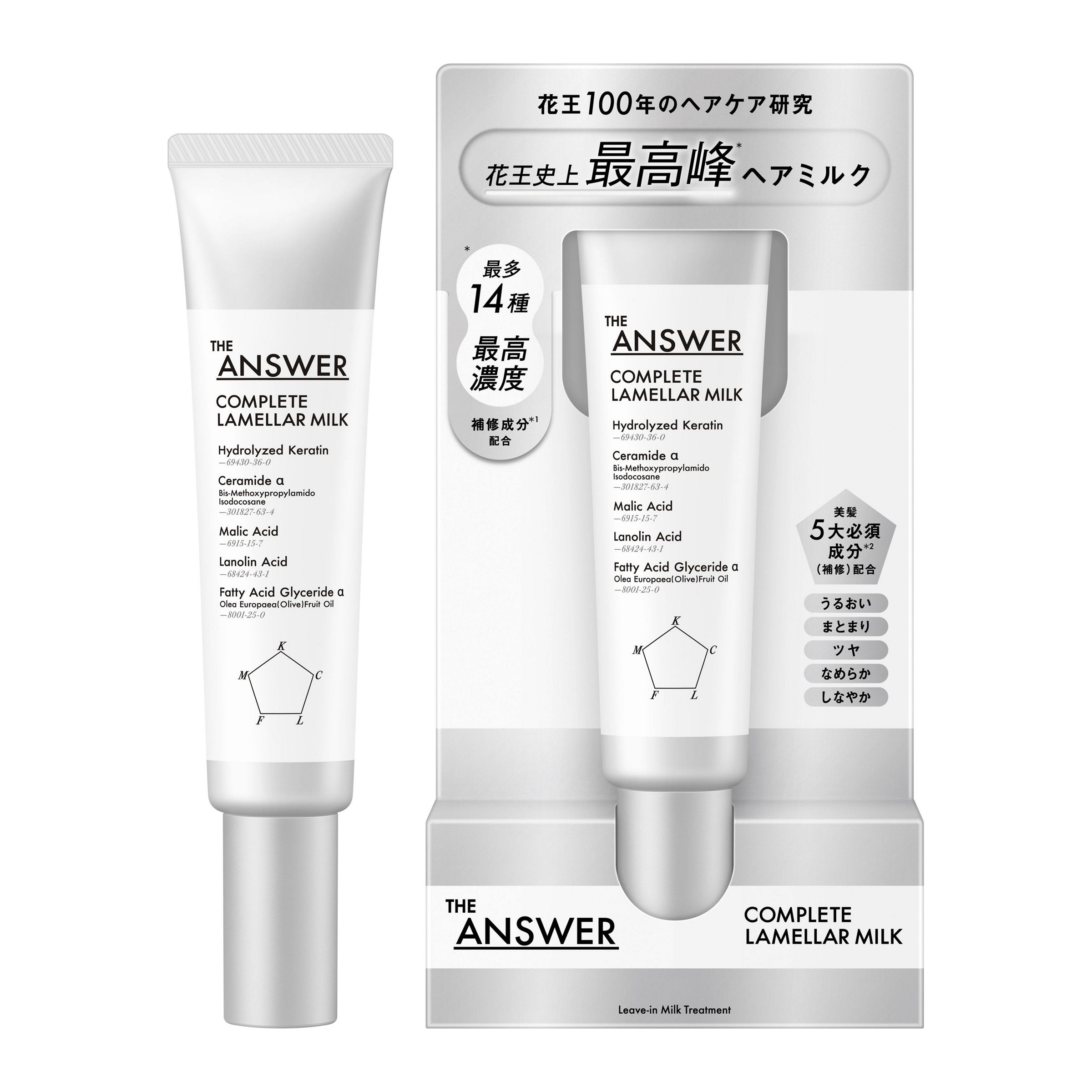 ジアンサー　コンプリートラメラミルク ７０ｇ | 花王