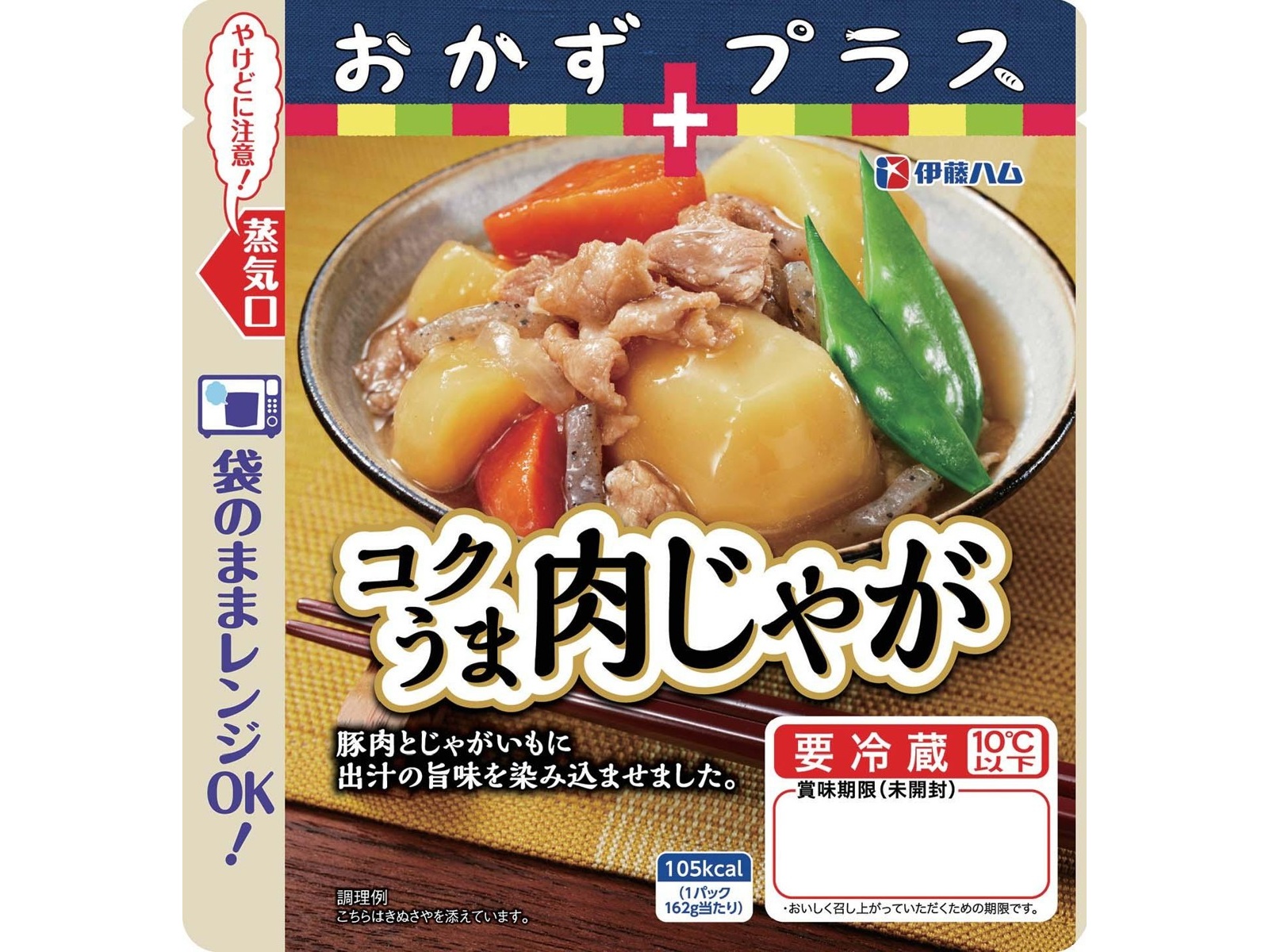 おかずプラス　コクうま肉じゃが １６２ｇ | 伊藤ハム