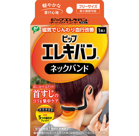 ピップエレキバンネックバンド １個 | ピップフジモト