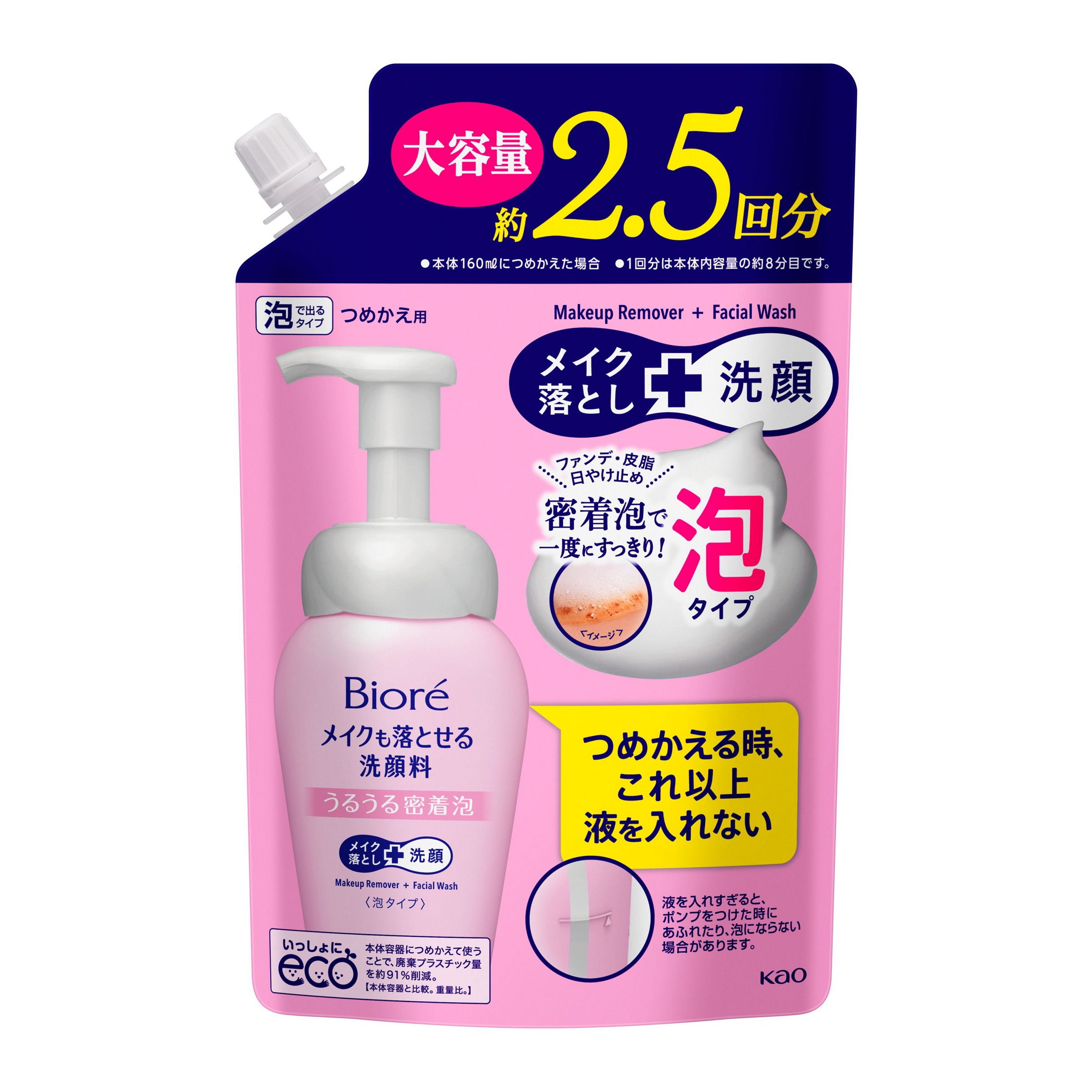 ビオレ　うるうる密着泡洗顔　替大 ３３０ｍｌ | 花王