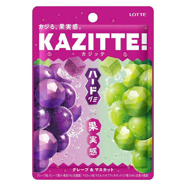 カジッテ＜グレープ＆マスカット＞ ８０ｇ | ロッテ