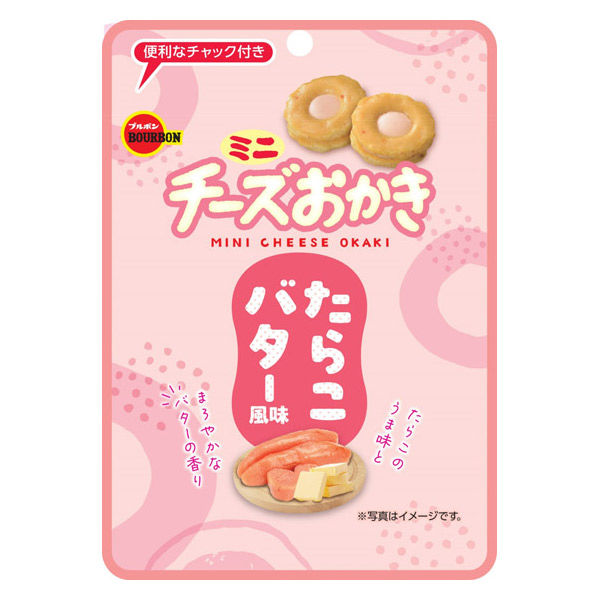 ミニチーズおかきたらこバター風味ＣＨ ２４ｇ | ブルボン