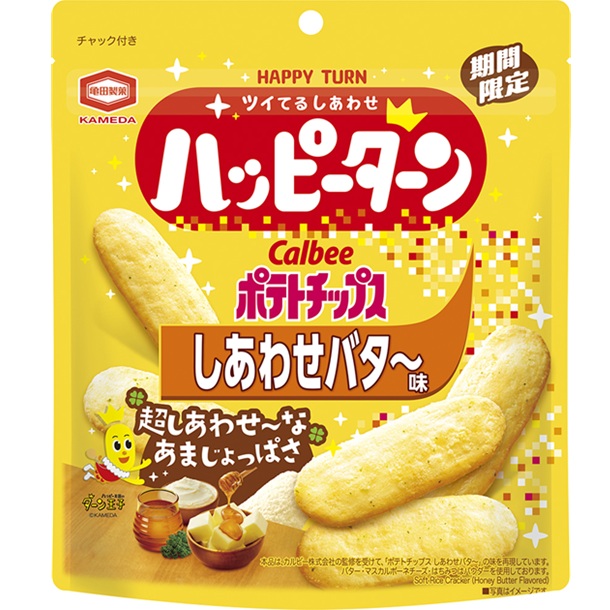 ハッピーターンしあわせバター味 ７１ｇ | 亀田
