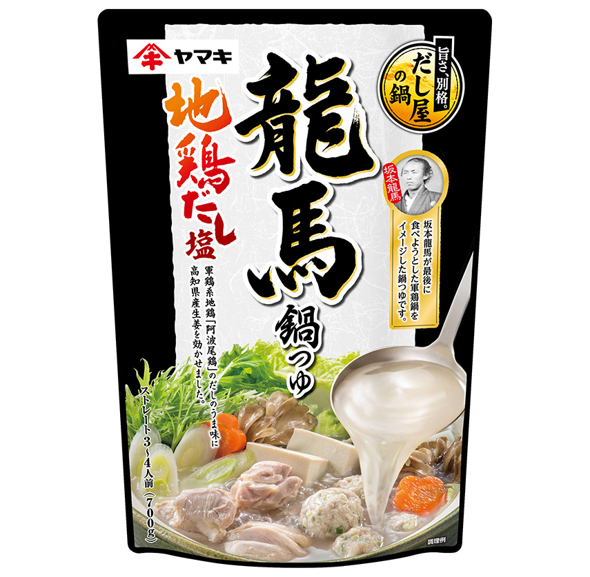 龍馬鍋つゆ　地鶏だし塩 ７００ｇ | ヤマキ