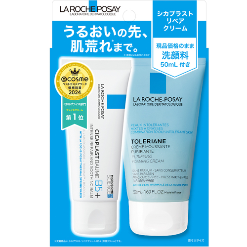 ＬＲＰシカリペアクリームキット １セット | ラロッシュP