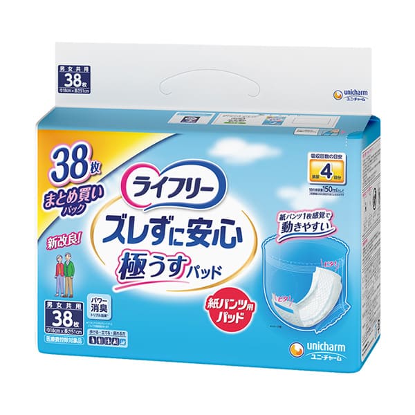 ＬＦズレずにうす型紙パンツ用４回３８ ３８枚 | ユニ・チャーム