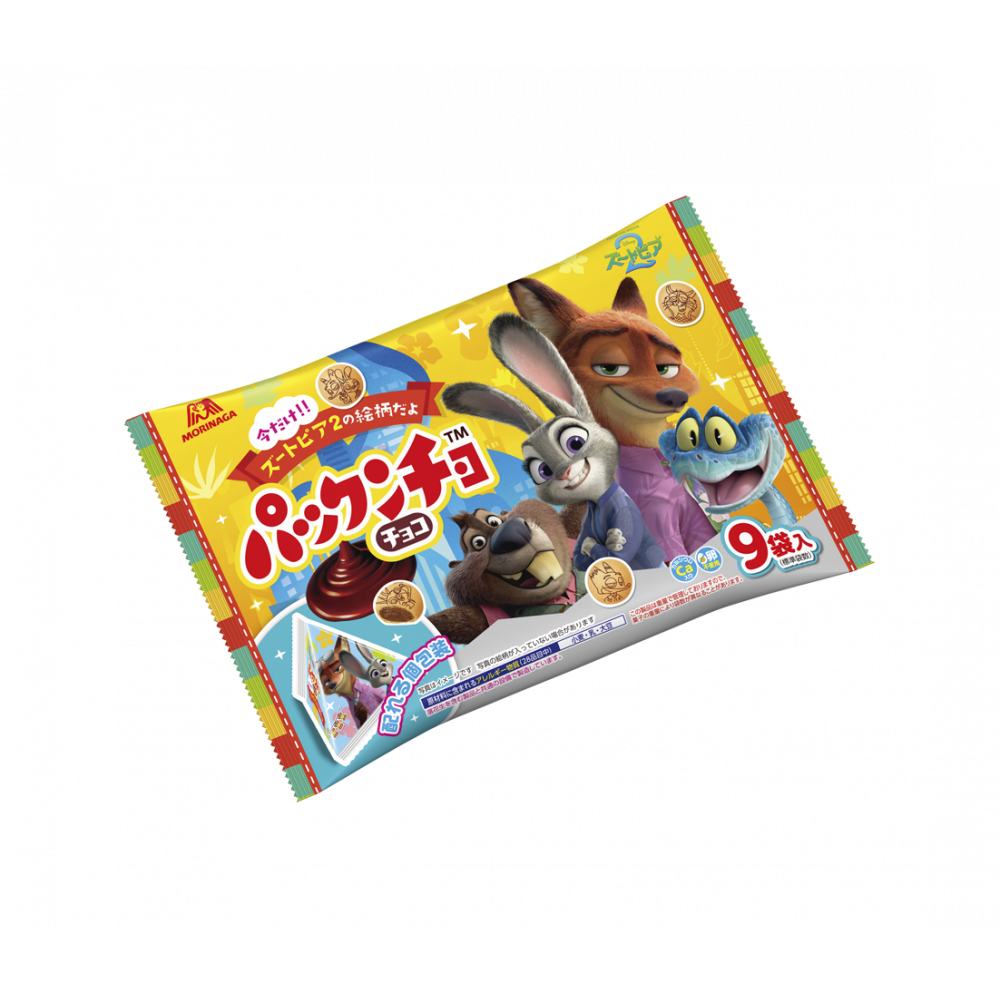 パックンチョチョコ大袋 １０１ｇ | 森永