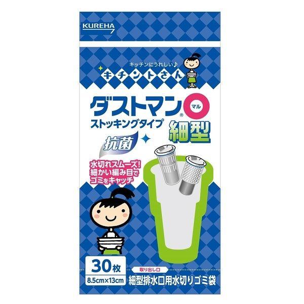 クレハダストマン　マル細型 ３０枚 | 呉羽化学