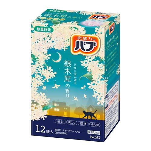 バブ　銀木犀の香り　１２錠 １２錠 | 花王
