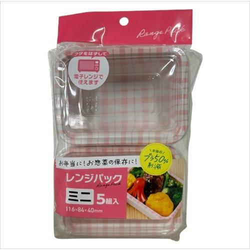レンジパックミニ ５組入り | 大和