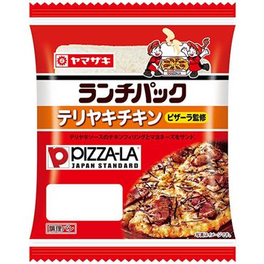 ランチパック（テリヤキ）ピザーラ ２枚入 | ヤマザキ