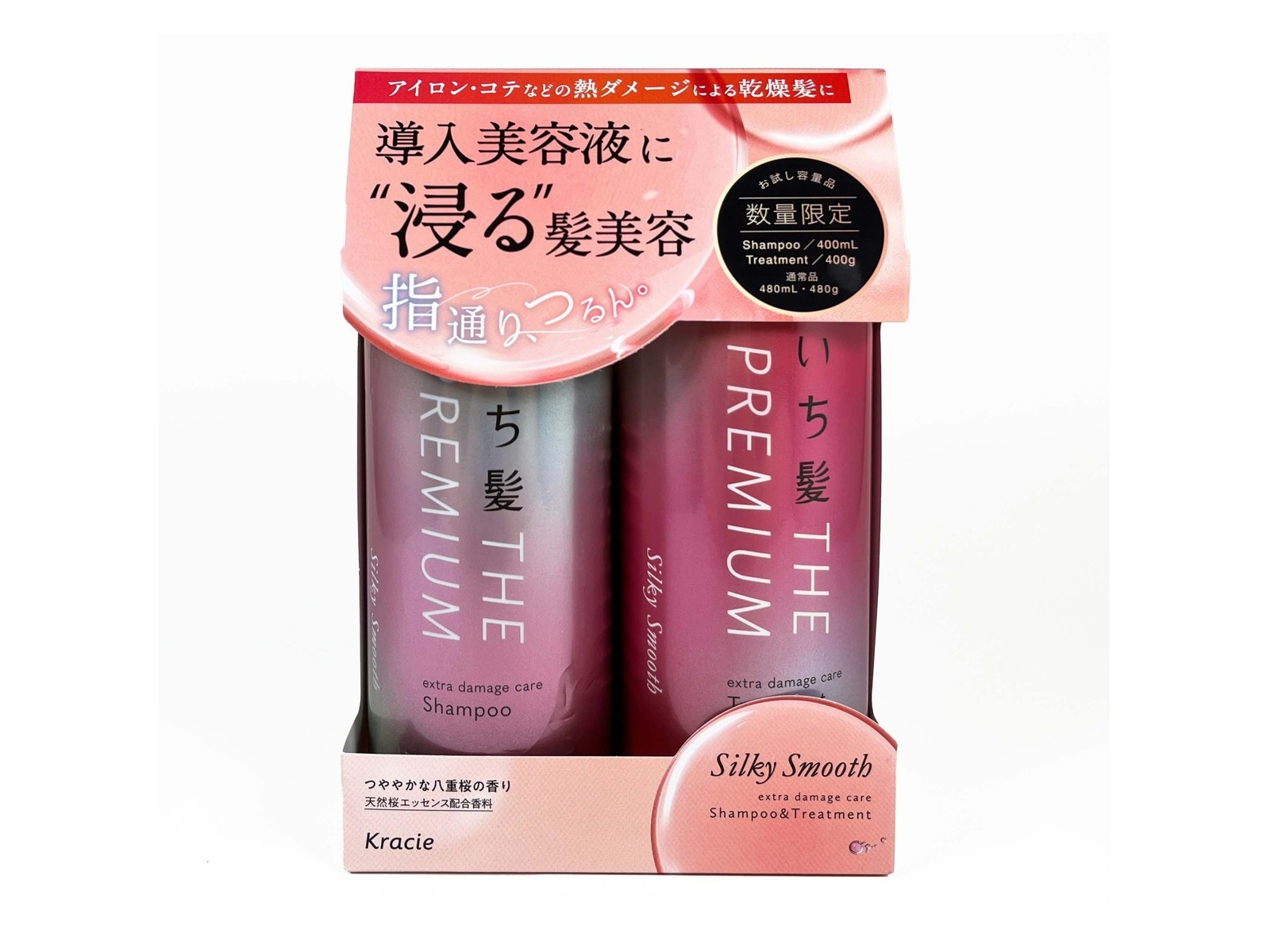 いち髪ＰＲＭお試ペアスムース ４００ｍｌ+４００ｇ | クラシエホーム