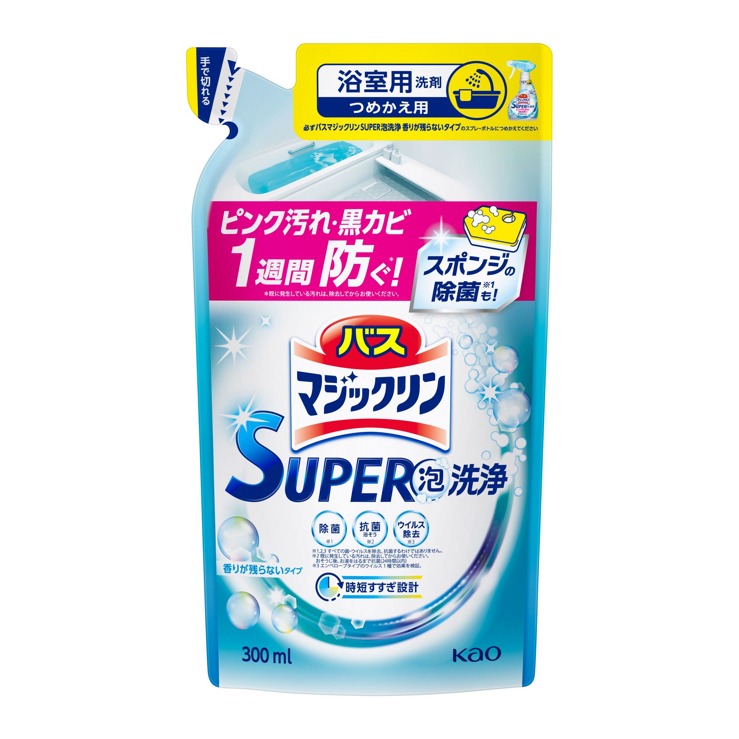 バスマジＳＰ　香りが残らない　替え ３００ｍｌ | 花王