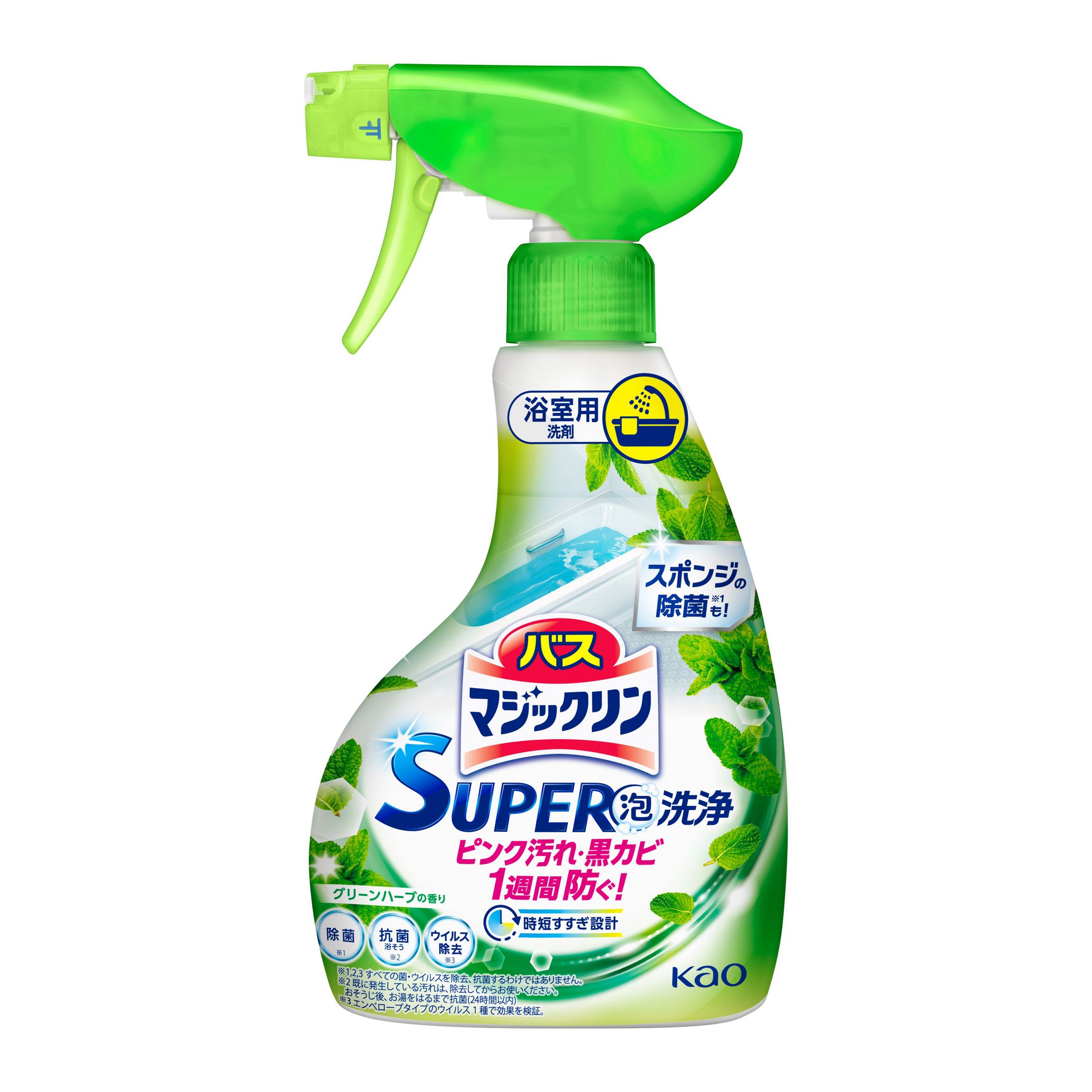 バスマジＳＰ　グリーンハーブ　本体 ３５０ｍｌ | 花王