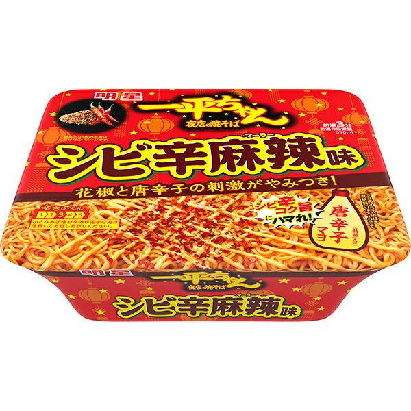 一平ちゃん夜店の焼そば　シビ辛麻辣味 １１４ｇ | 明星
