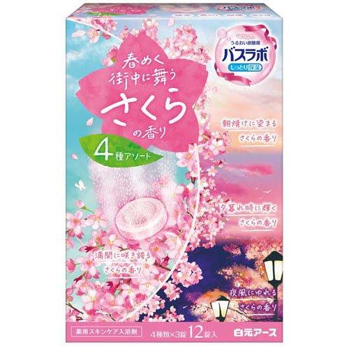 バスラボ　春めく街中に舞うさくら １２錠 | 白元アース