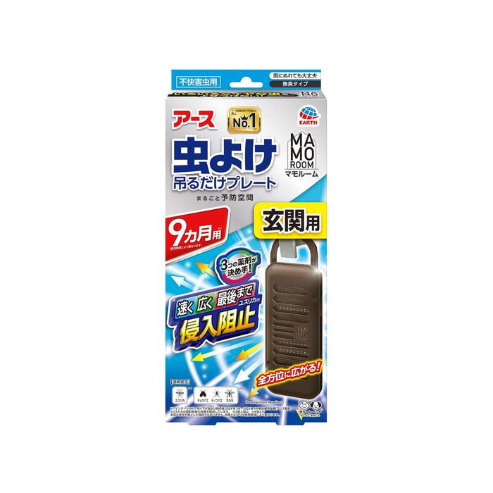マモルーム虫よけ吊るＰ玄関９ヵ月 １個 | アース製薬