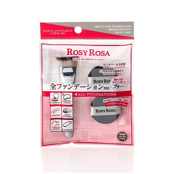 ＲＲマルチファンデパフブラシプチ １セット | シャンティ