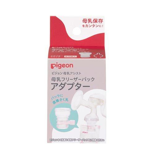 母乳フリーザーパック　アダプター １個 | ピジョン