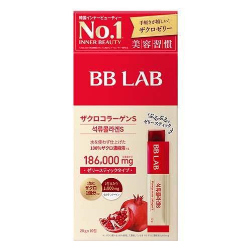 ＢＢＬＡＢザクロコラーゲン ２０ｇ×１０包 | ケイラボ