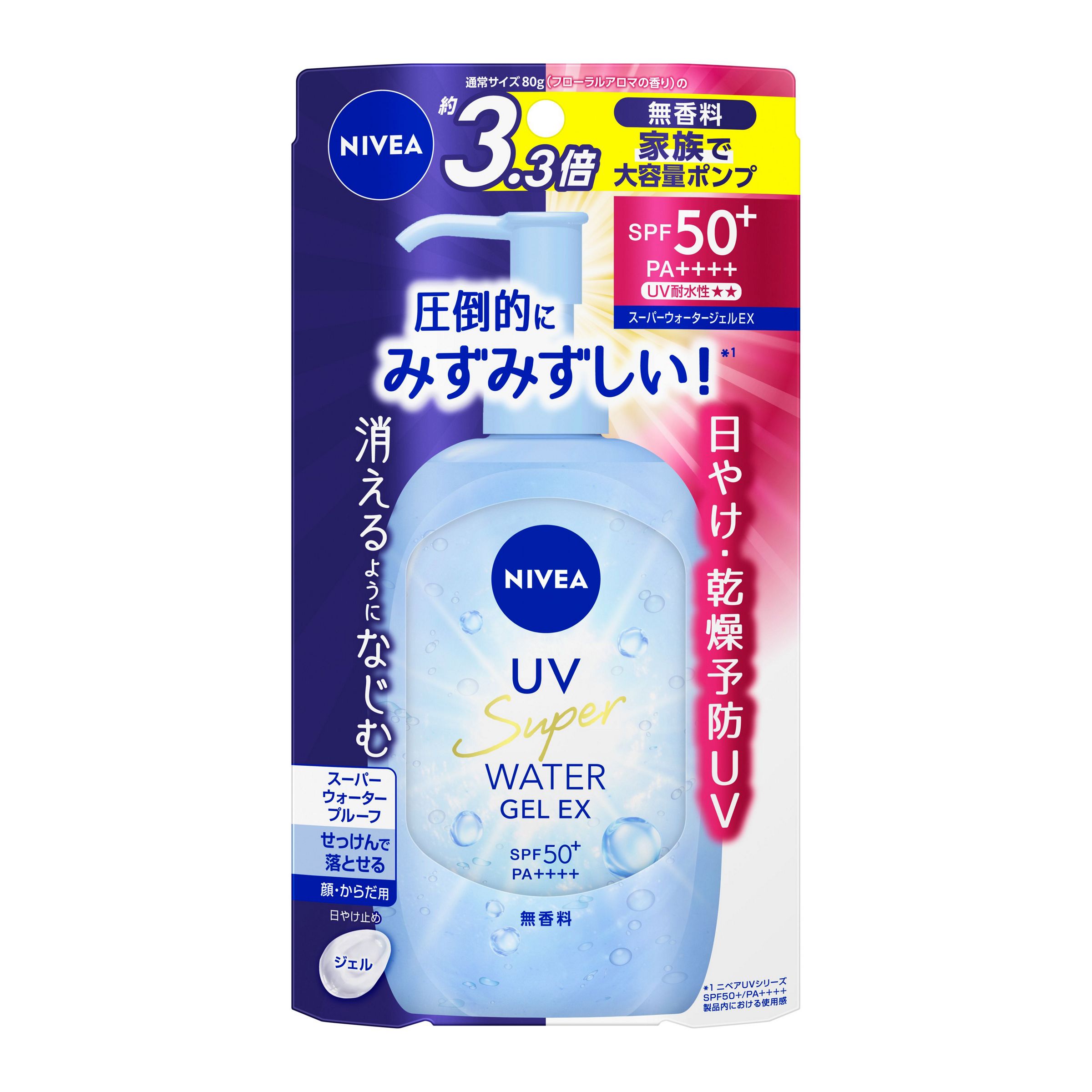 ニベアＵＶウォータージェルＥＸポンプ ２７０ｇ | 花王