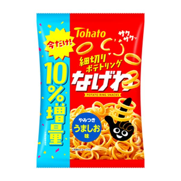 なげわ　うましお味 ６３ｇ | 東鳩