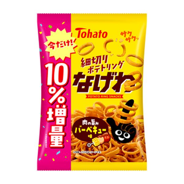 なげわ　バーベキュー味 ６３ｇ | 東鳩