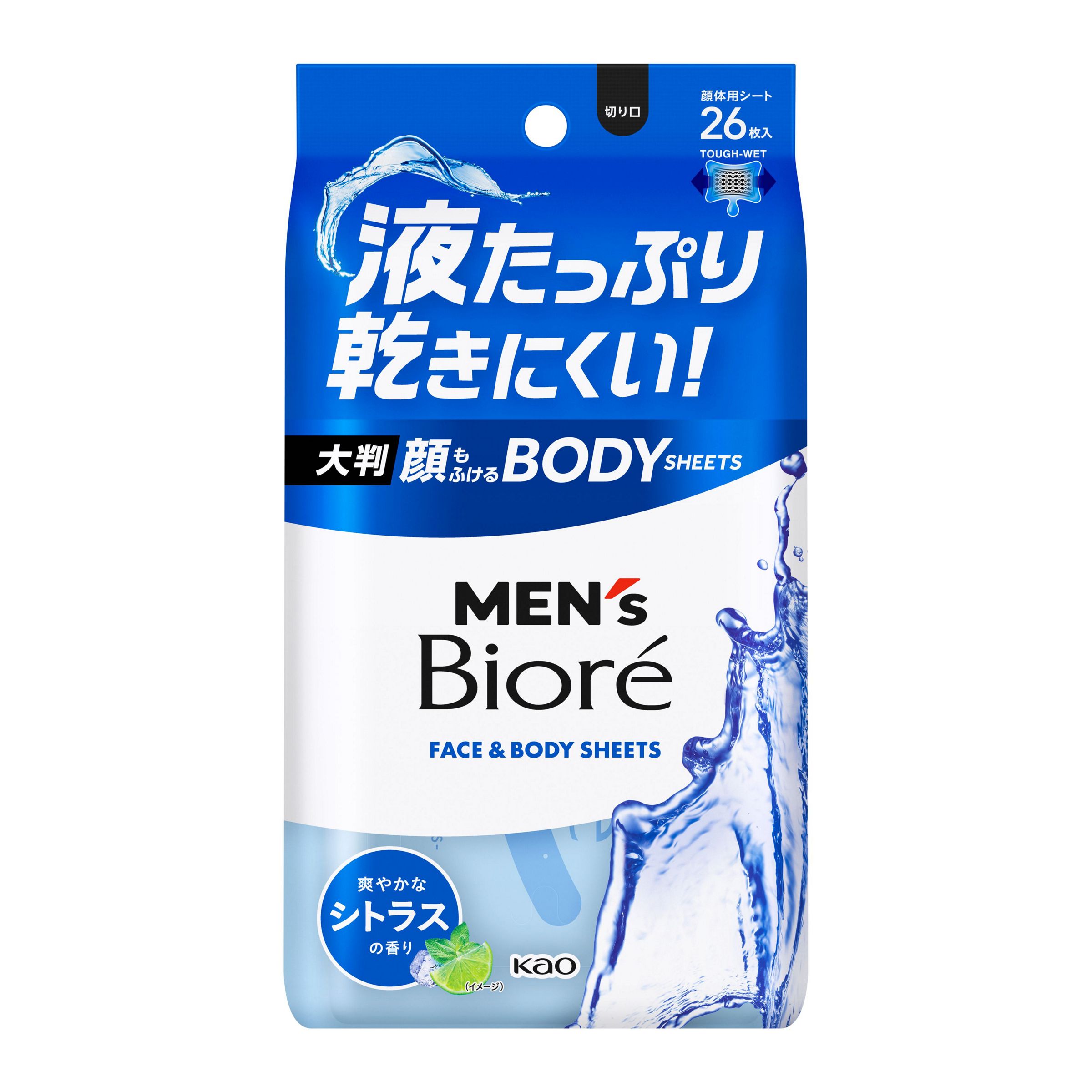 メンズビオレ顔ボディシートシトラス ２６枚 | 花王