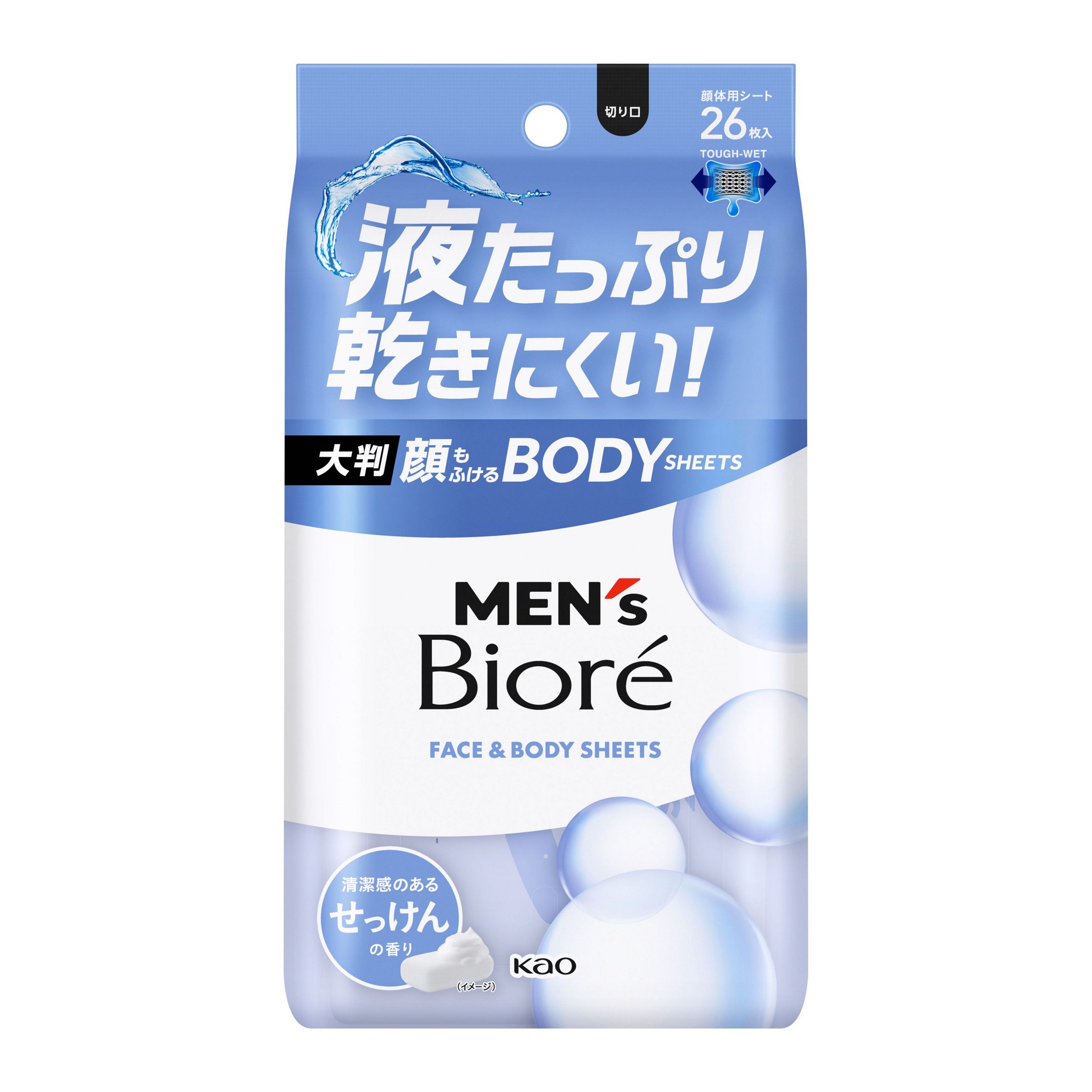 メンズビオレ顔ボディシートせっけん ２６枚 | 花王