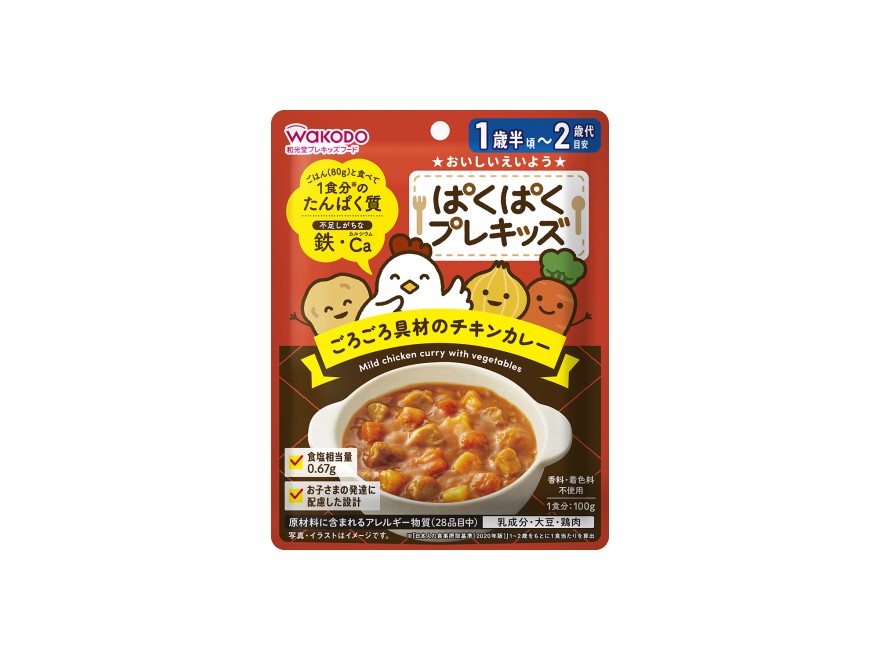 プレキッズごろごろ具材のチキンカレー １００ｇ | 和光堂