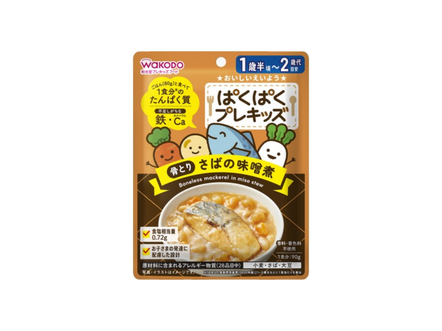 プレキッズ骨とりさばの味噌煮 ９０ｇ | 和光堂