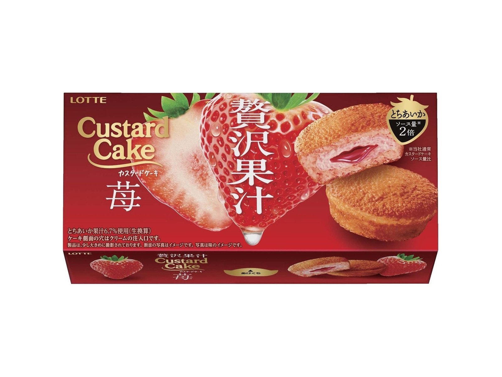 カスタードケーキ贅沢果汁苺 ６個 | ロッテ