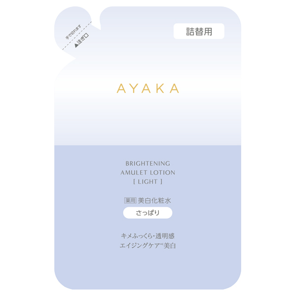 ＢＲローションライト詰替 １１０ｍｌ | ちふれ