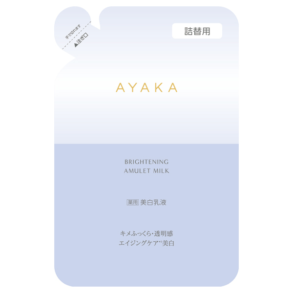 ＢＲミルク詰替用 ９０ｍｌ | ちふれ