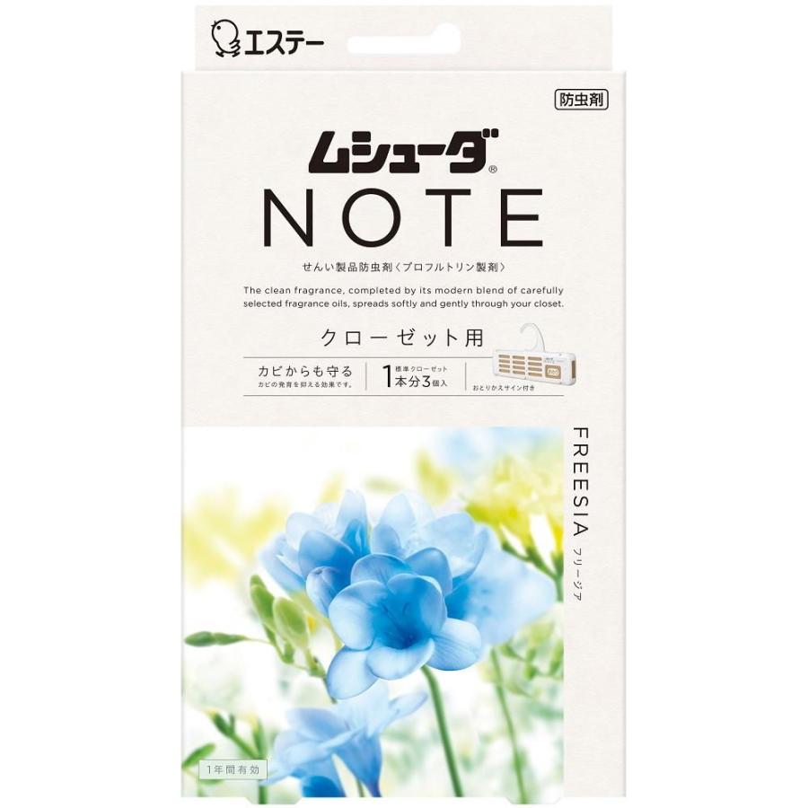 ムシューダＮＯＴＥクローゼットＦ ３個 | エステー