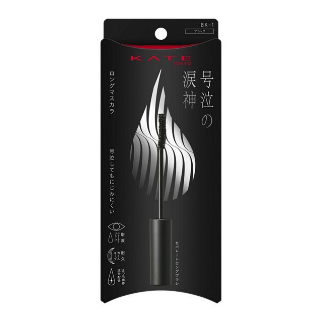 ＫＴ　ＮタテマスＬＢＫ１ ５ｇ | カネボウ化粧品
