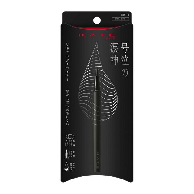 ＫＴ　ＮツルギラＢＫ１ ０．４７ｇ | カネボウ化粧品