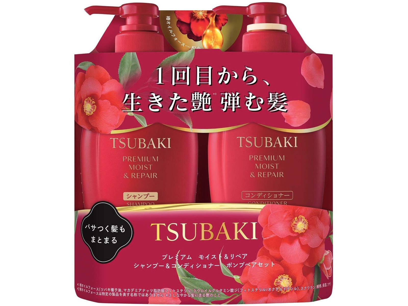 ツバキモイストペアセット ４５０ｍｌ+４５０ｍｌ | ファイントゥディ