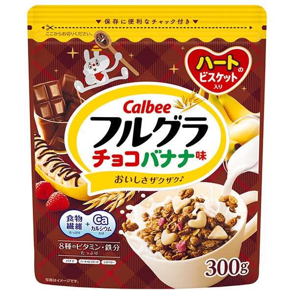 フルグラチョコバナナ味 ３００ｇ | カルビー