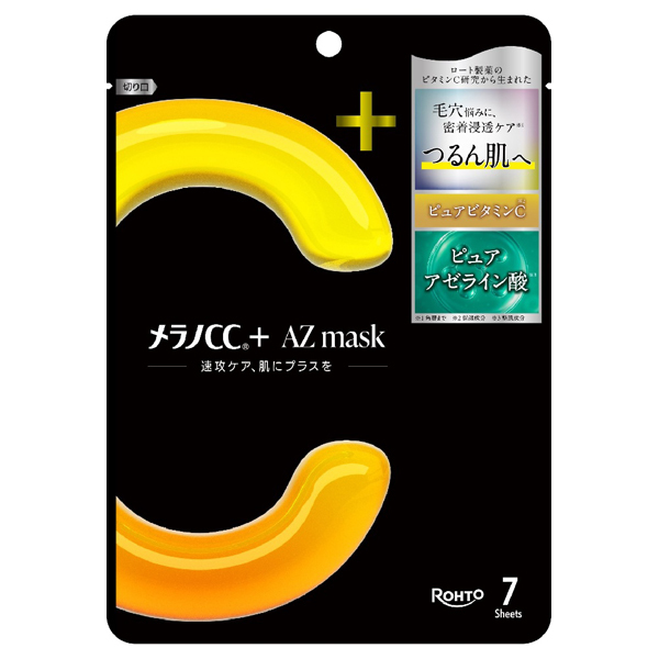 メラノＣＣ＋ＡＺｍａｓｋ ７枚 | ロート製薬