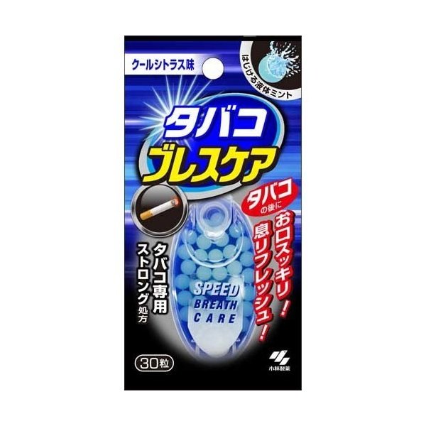 タバコブレスケア ３０粒 | 小林製薬