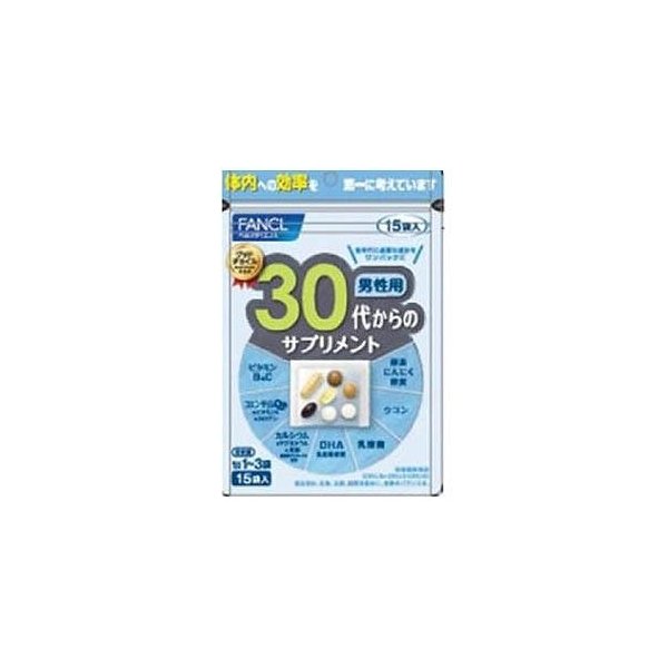 ３０代からのサプリメント男性用 １５袋入 | ファンケル