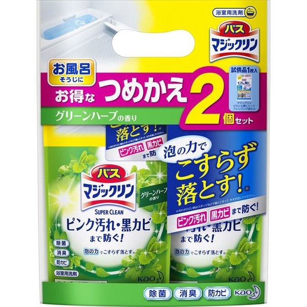バスマジックリンＳＣグリーンハーブ替＋替 ６６０ｍｌ | 花王