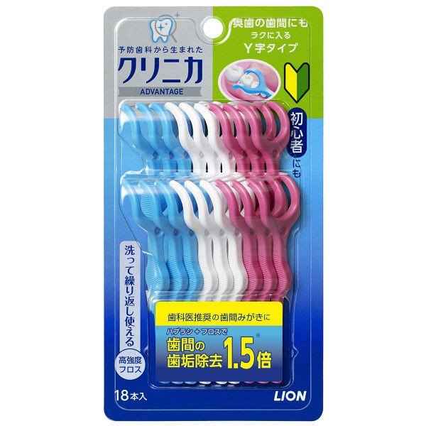 クリニカアドバンテージフロスＹ字 １８本 | ライオン