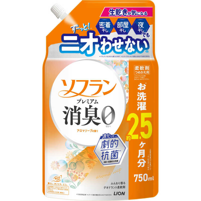ソフランＰ消臭アロマソープ替 ７５０ｍｌ | ライオン